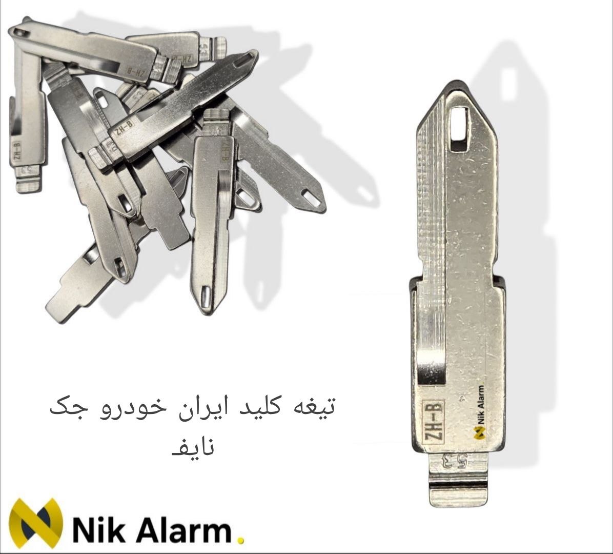تیغه کلید جک نایف ایران خودرو