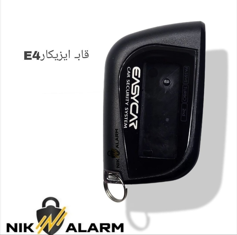 قاب ریموت دزدگیر تصویری ایزی‌کار مدل E4