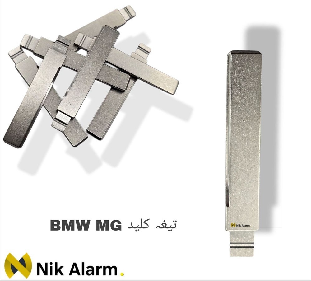 تیغه کلید BMW