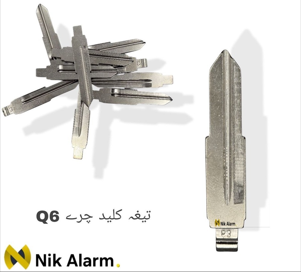تیغه کلید چری Q6